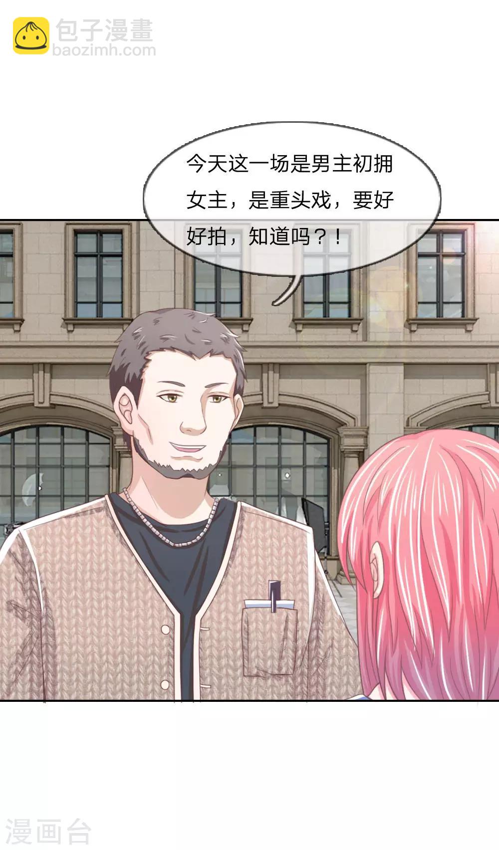 第147话 偶像愤怒的原因是？-第103话