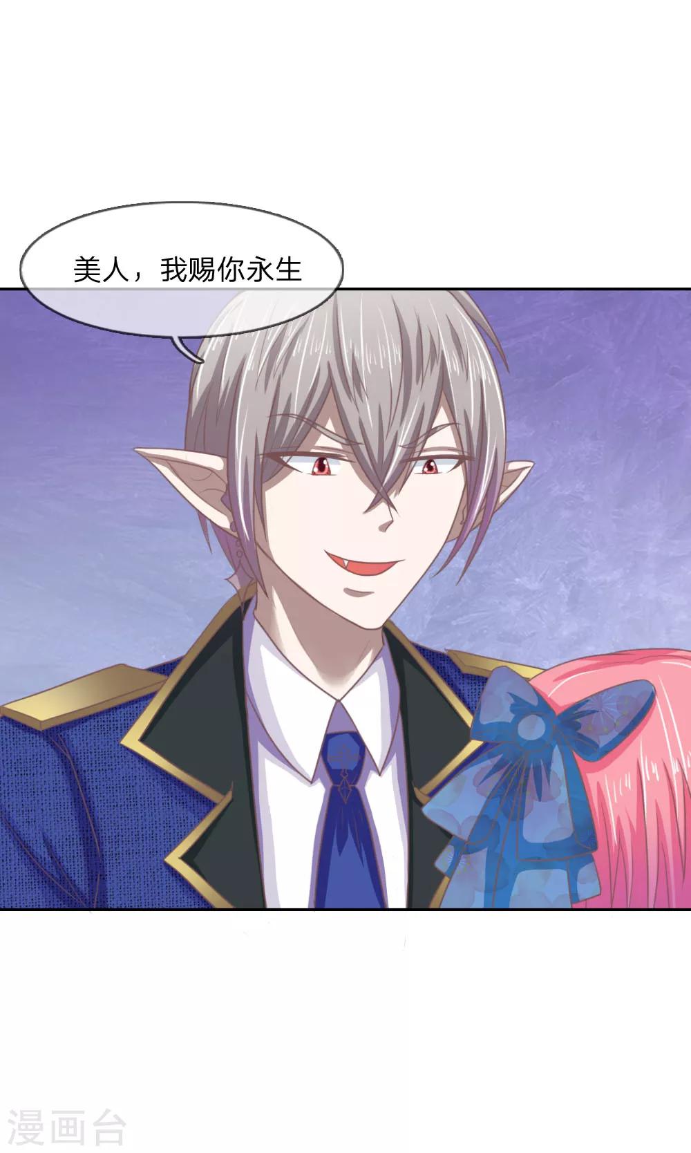 第149话 我要你血债血偿！-第105话
