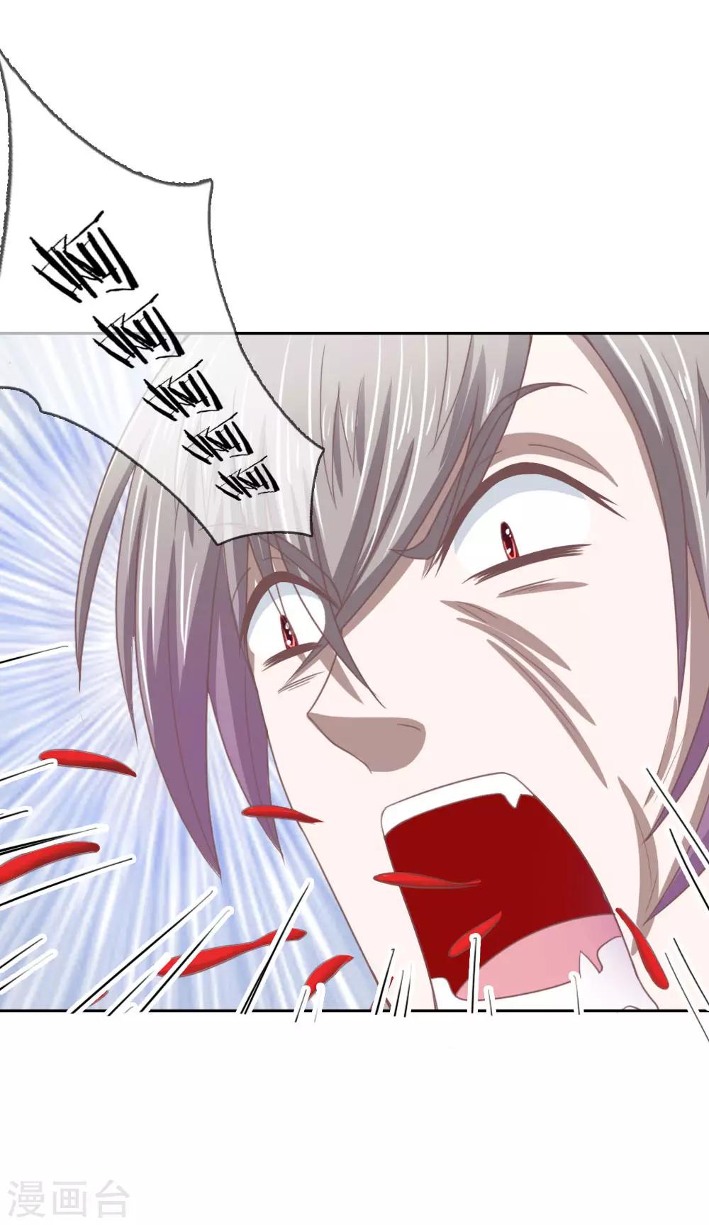 第149话 我要你血债血偿！-第105话