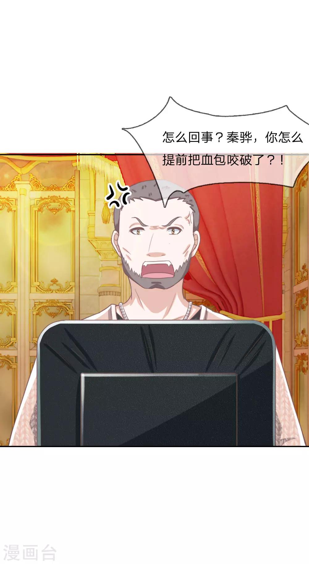 第149话 我要你血债血偿！-第105话