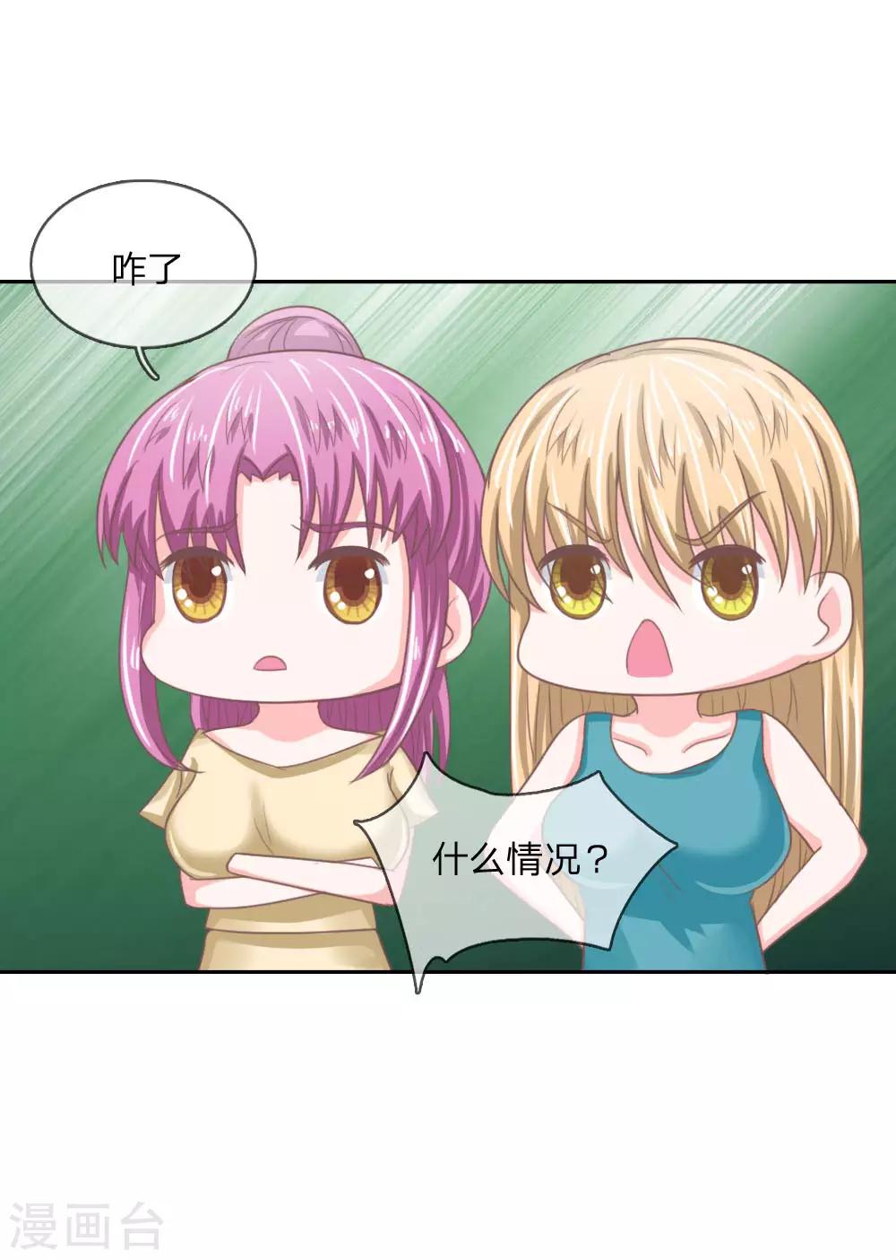 第149话 我要你血债血偿！-第105话