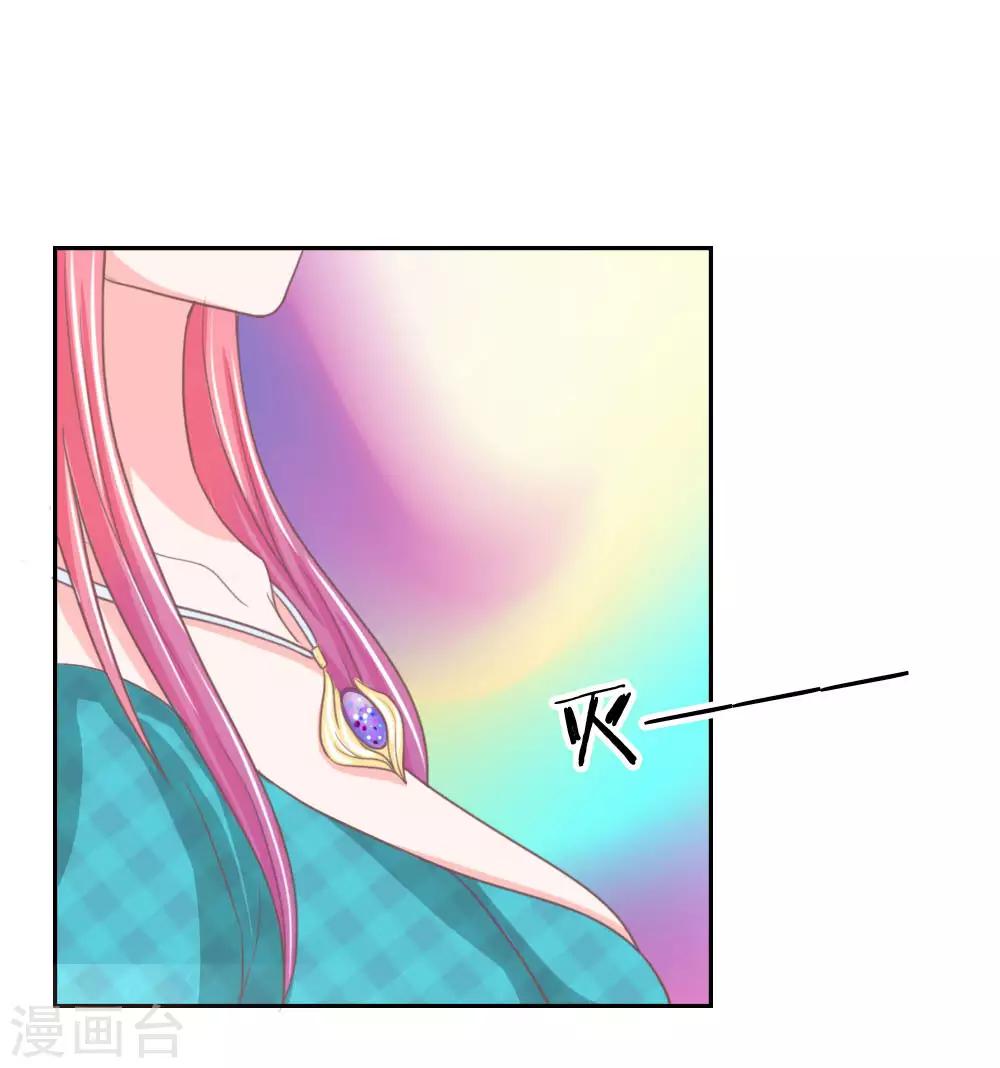 第149话 我要你血债血偿！-第105话
