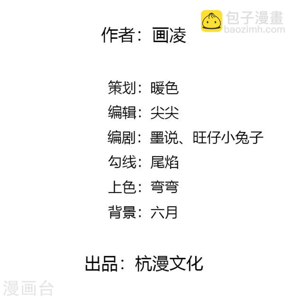 第149话 我要你血债血偿！-第105话