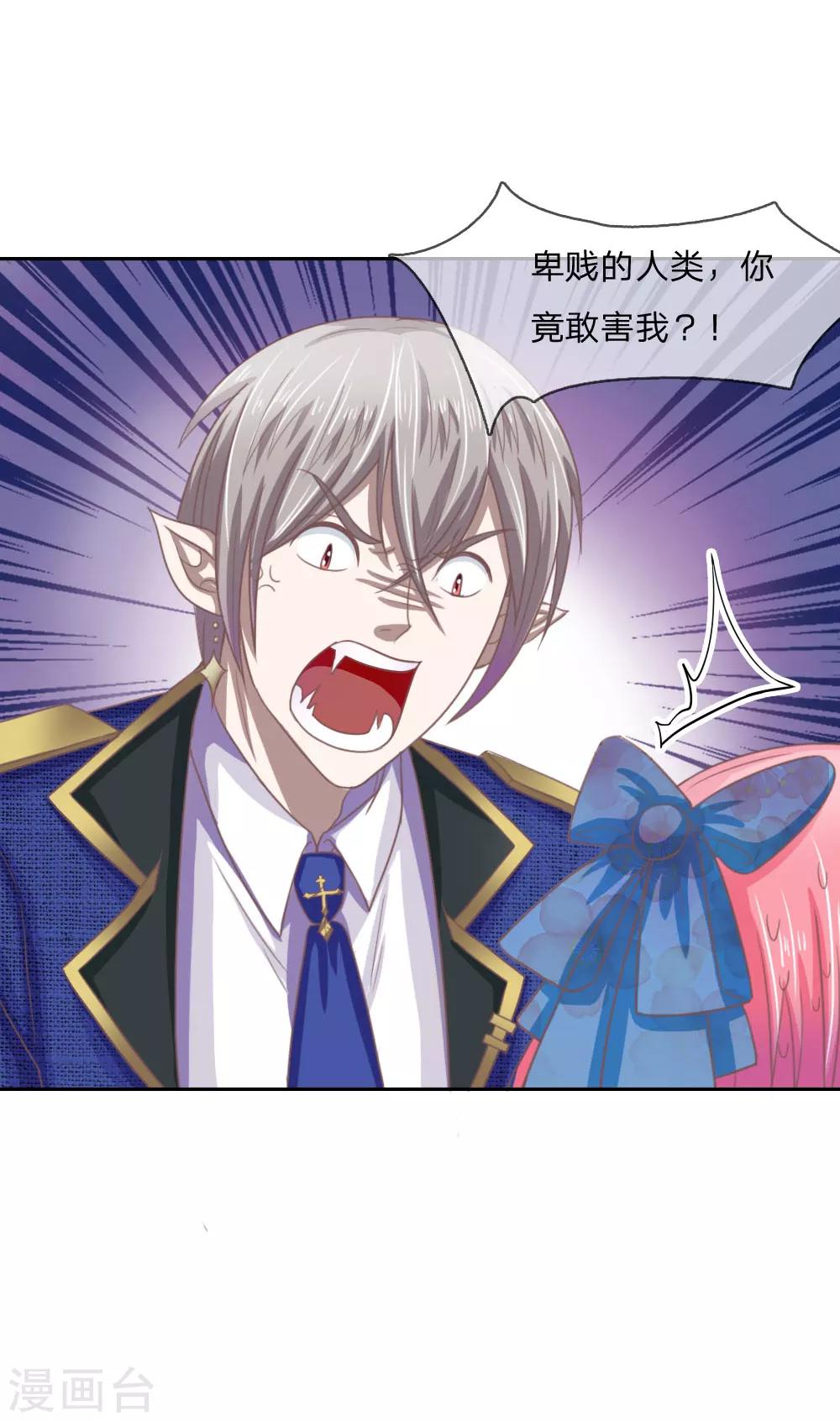 第149话 我要你血债血偿！-第105话
