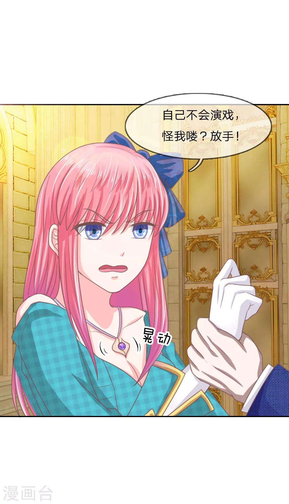 第149话 我要你血债血偿！-第105话