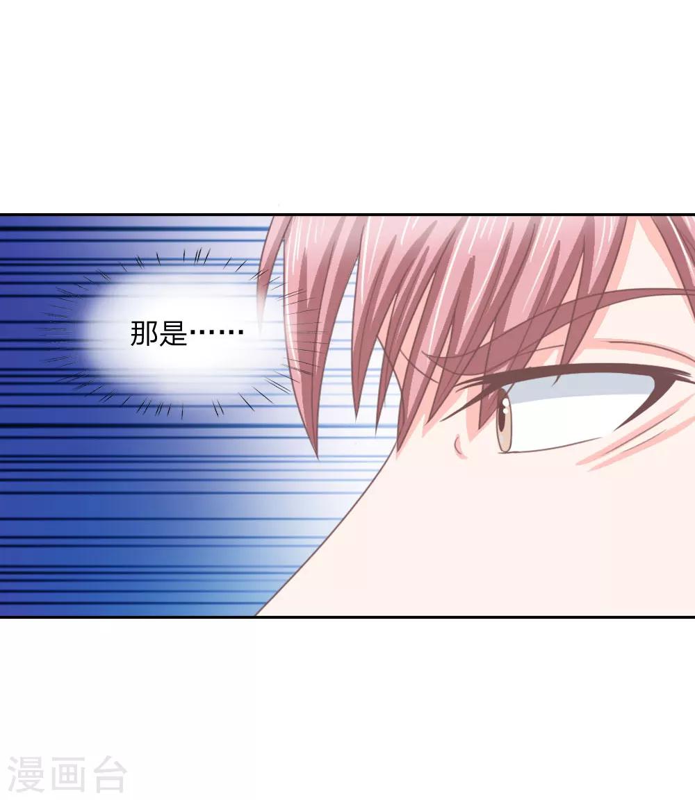 第149话 我要你血债血偿！-第105话