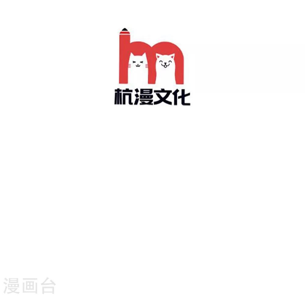 第149话 我要你血债血偿！-第105话