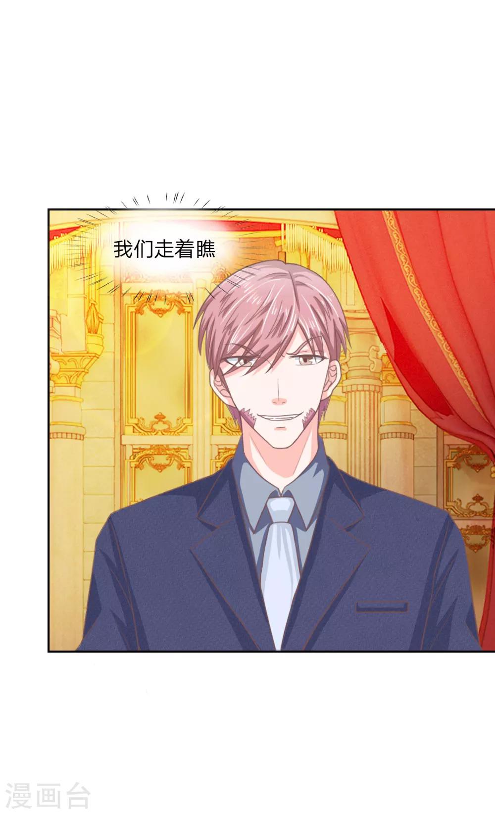 第149话 我要你血债血偿！-第105话