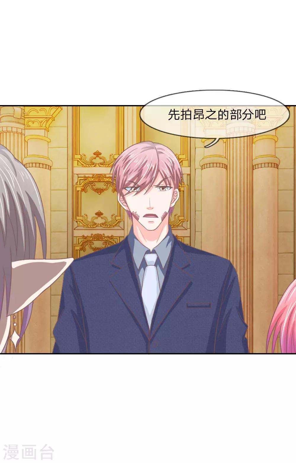 第149话 我要你血债血偿！-第105话