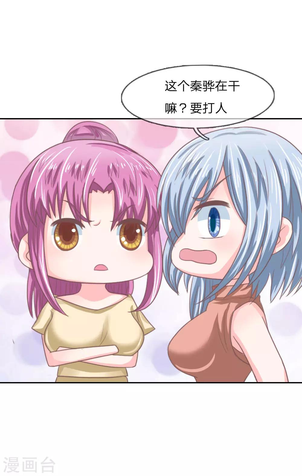 第149话 我要你血债血偿！-第105话