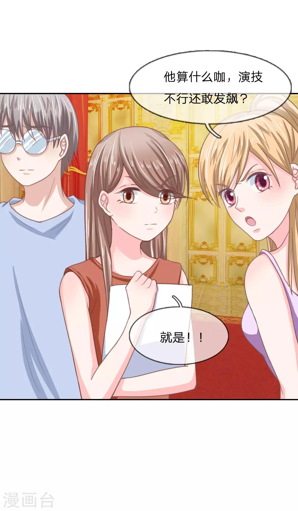 第149话 我要你血债血偿！-第105话