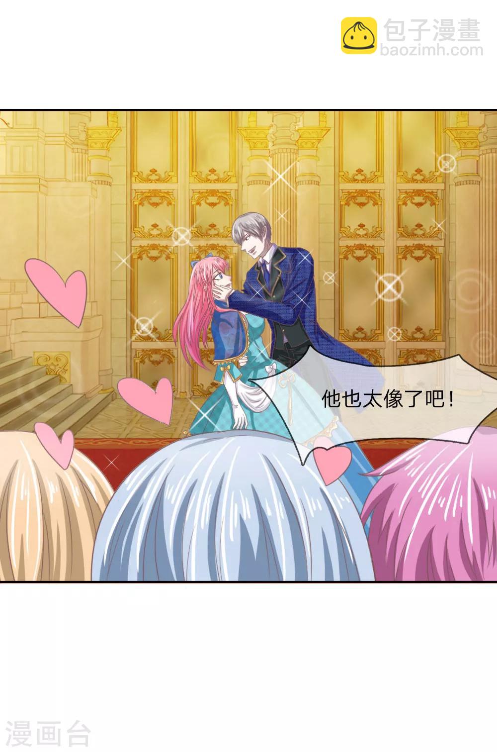 第149话 我要你血债血偿！-第105话