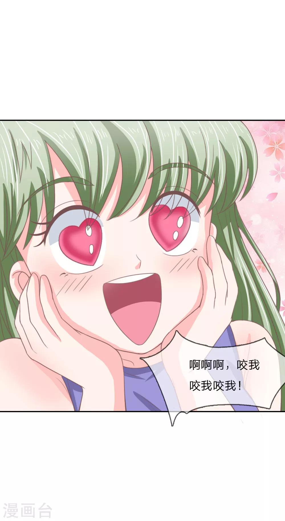 第149话 我要你血债血偿！-第105话