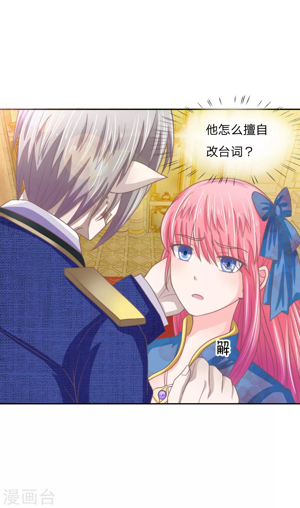 第149话 我要你血债血偿！-第105话