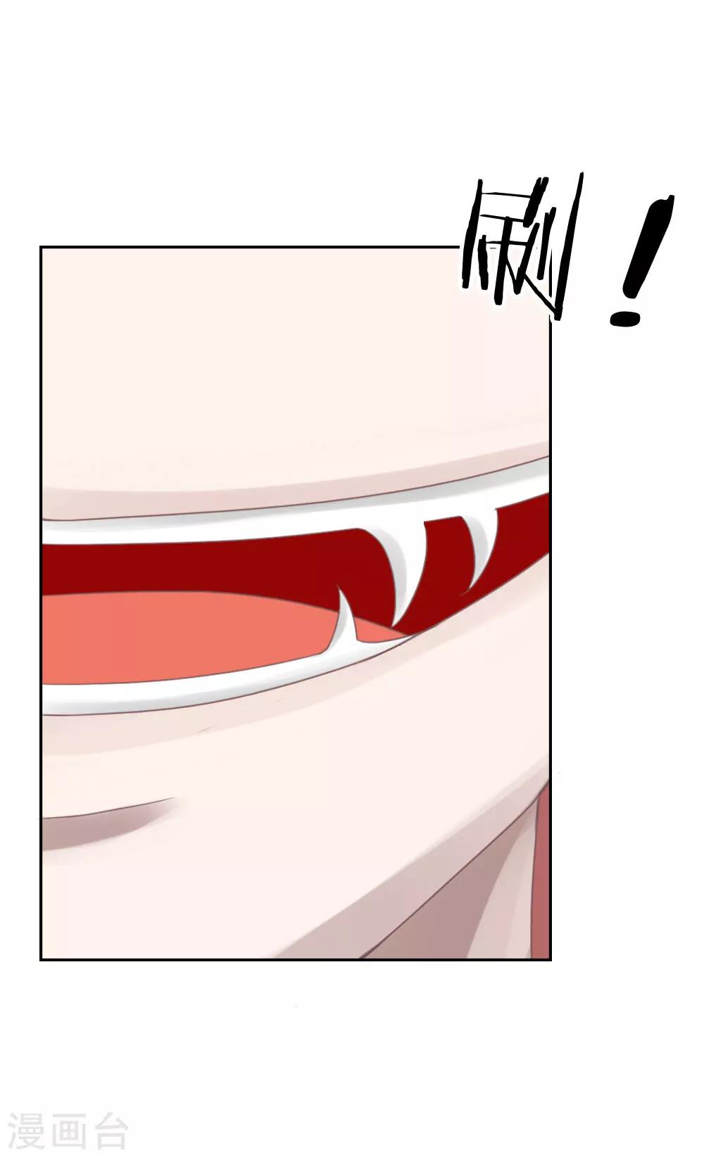 第149话 我要你血债血偿！-第105话