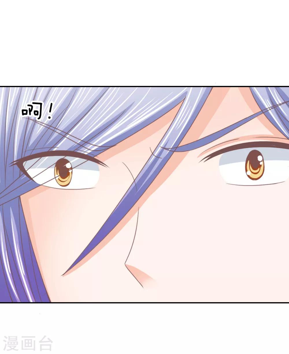 第149话 我要你血债血偿！-第105话