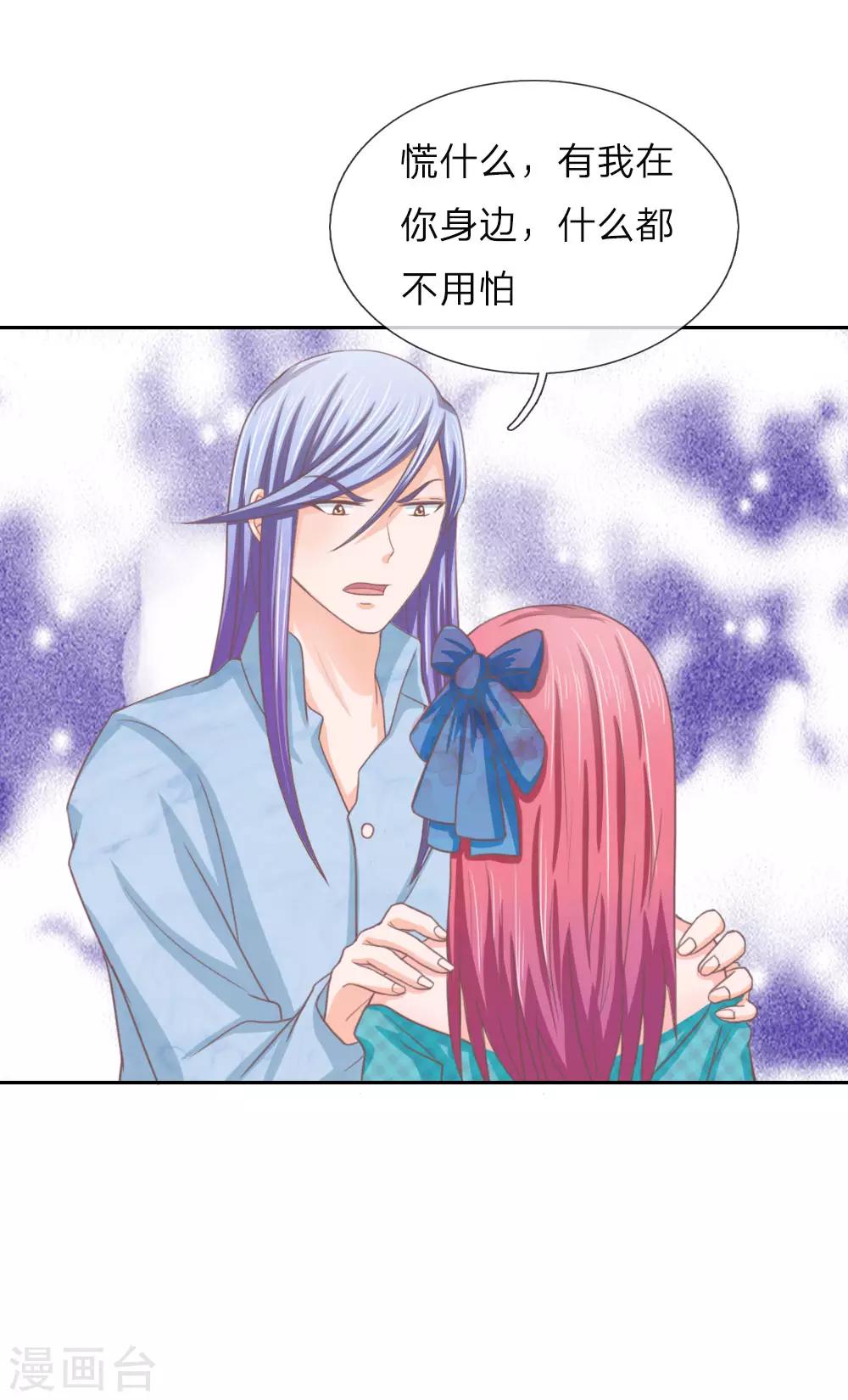 第151话 这人，不对劲！-第107话