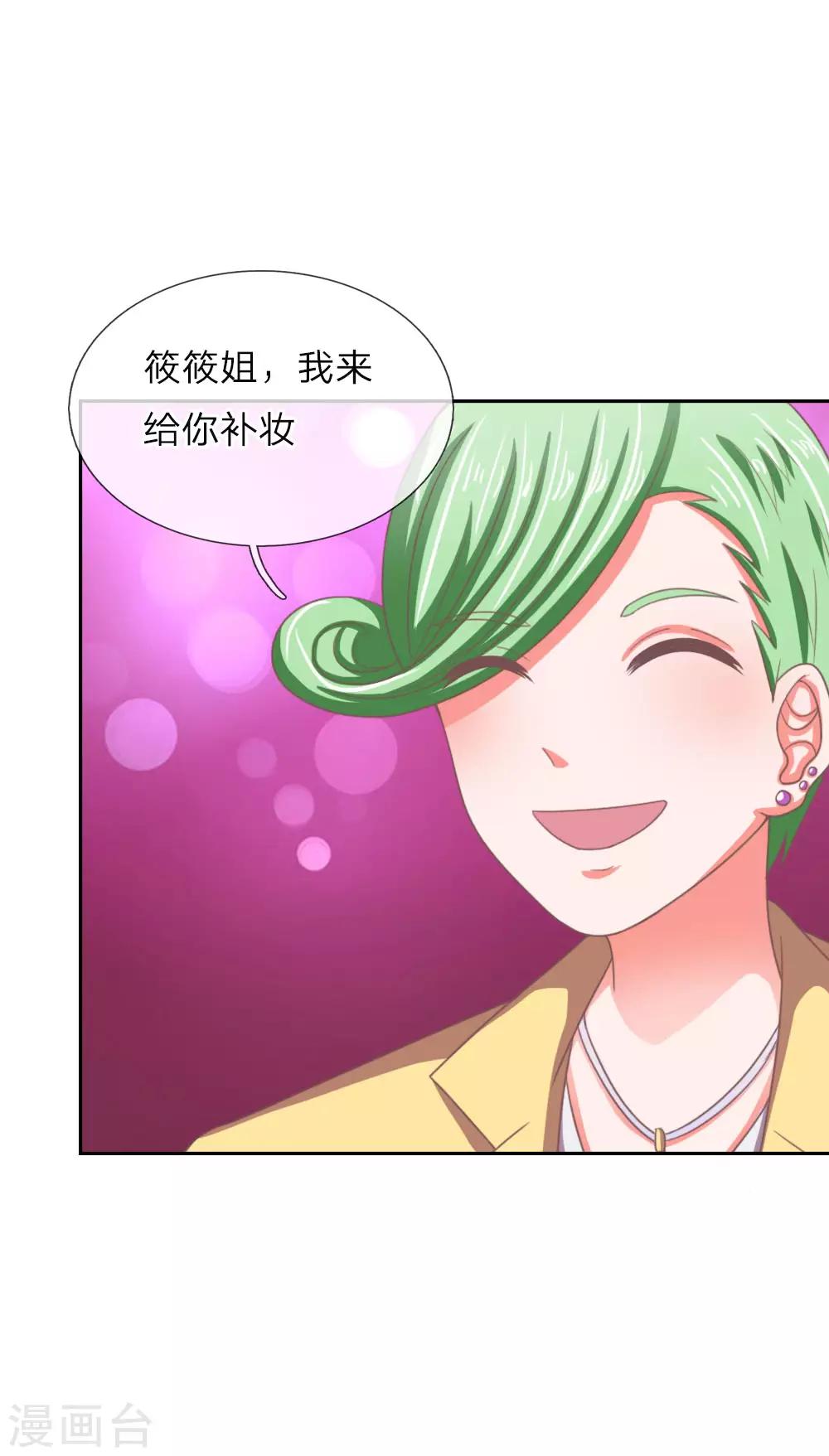 第151话 这人，不对劲！-第107话