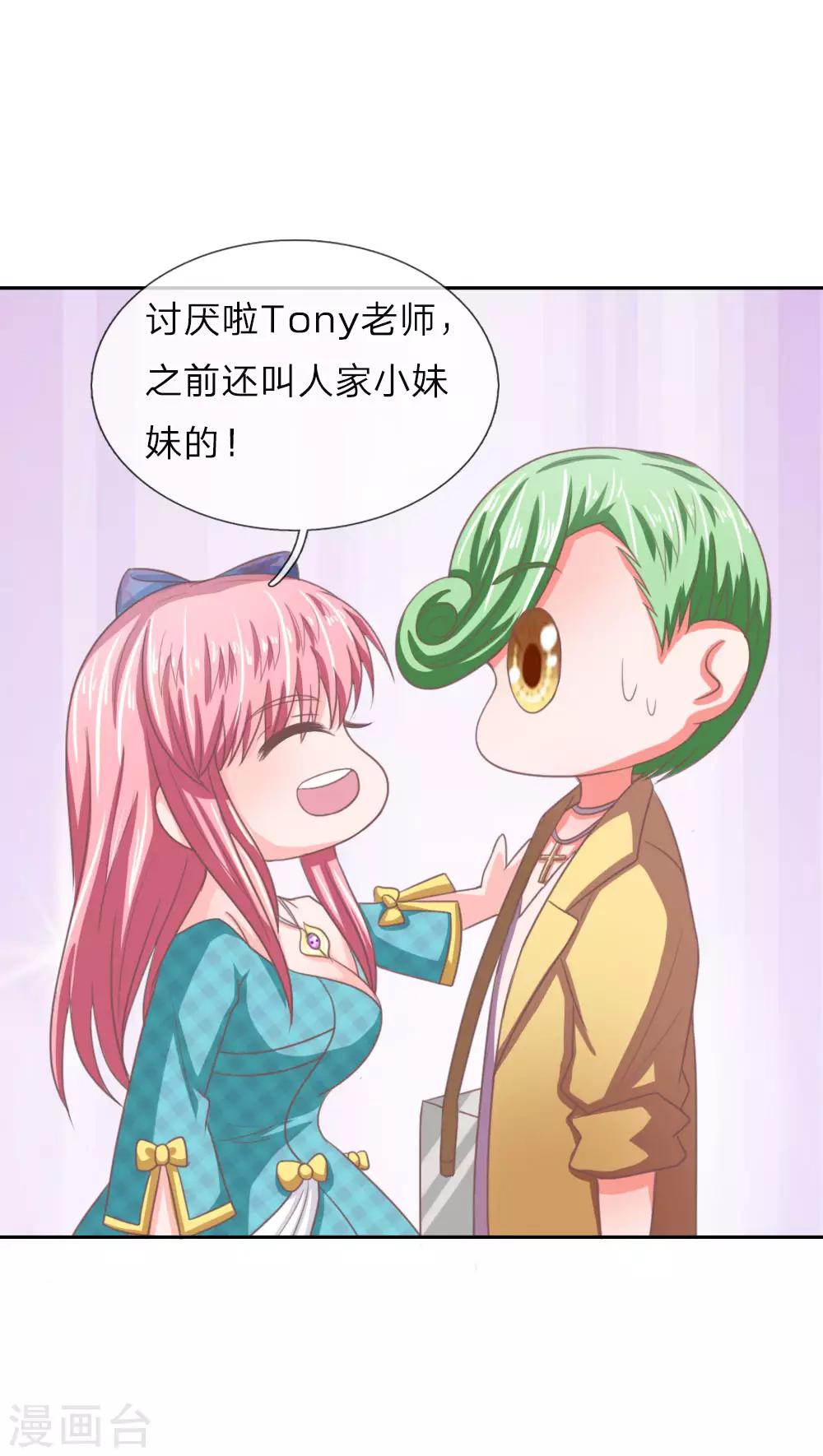 第151话 这人，不对劲！-第107话