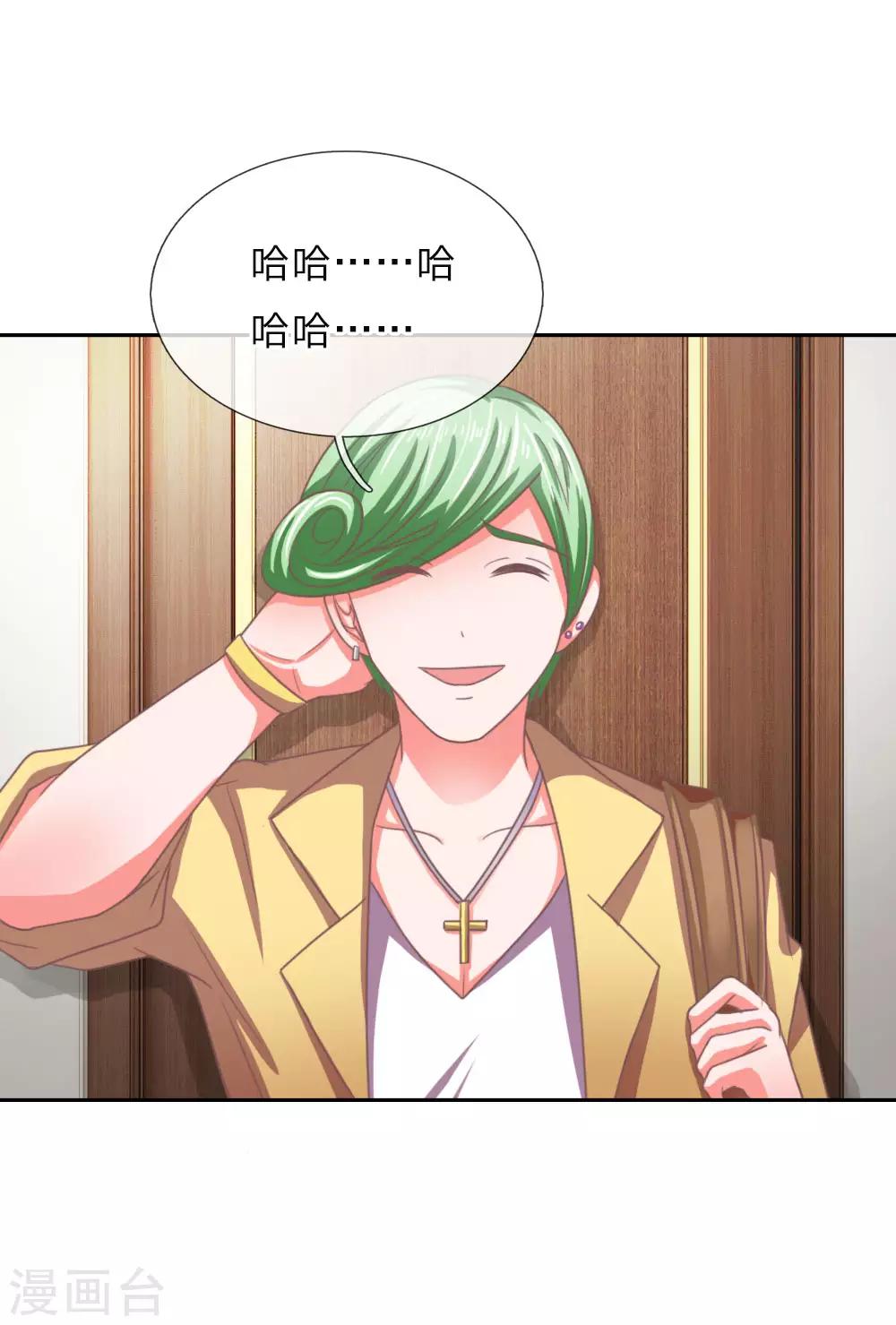 第151话 这人，不对劲！-第107话