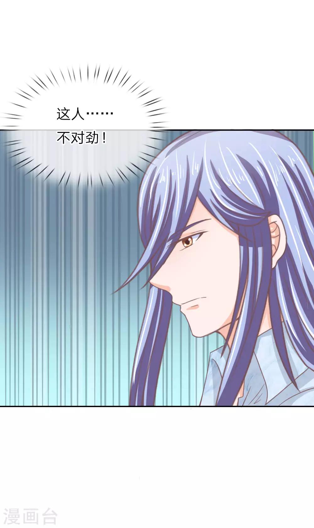 第151话 这人，不对劲！-第107话