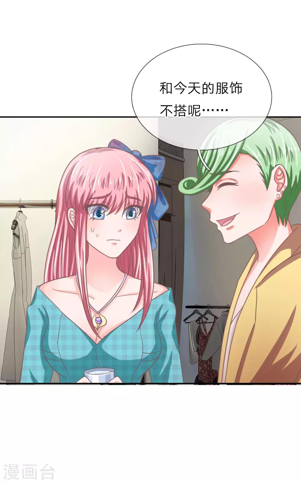 第151话 这人，不对劲！-第107话