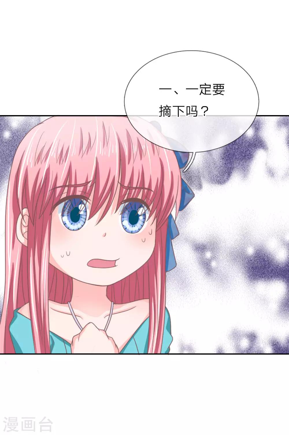 第151话 这人，不对劲！-第107话