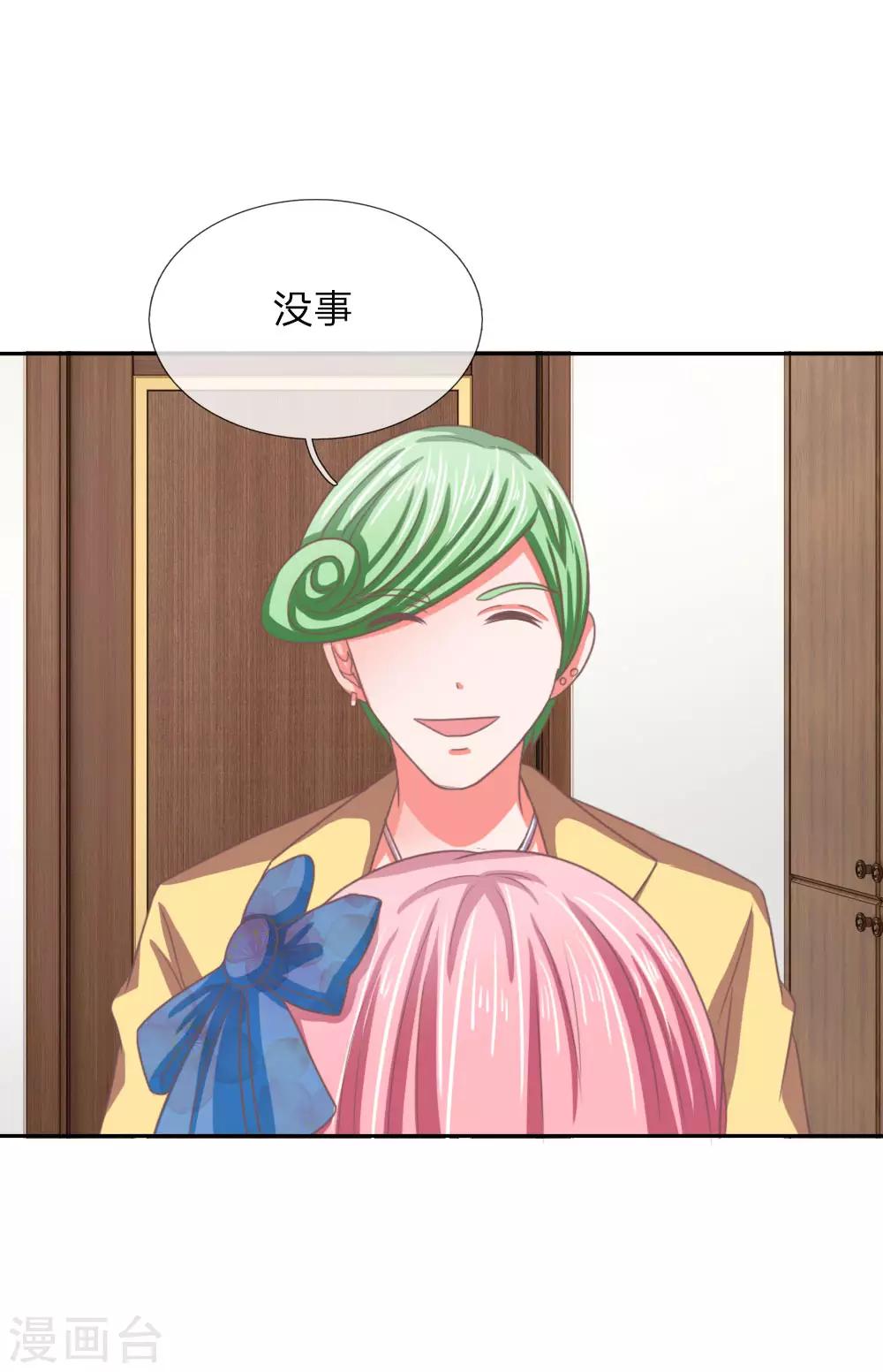 第151话 这人，不对劲！-第107话
