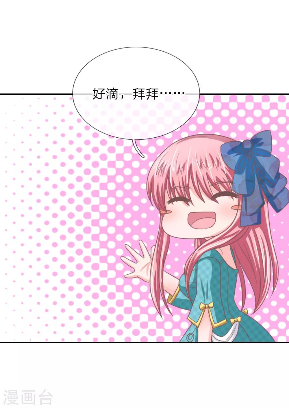 第151话 这人，不对劲！-第107话