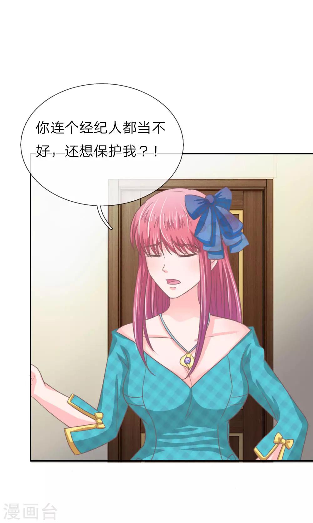 第151话 这人，不对劲！-第107话