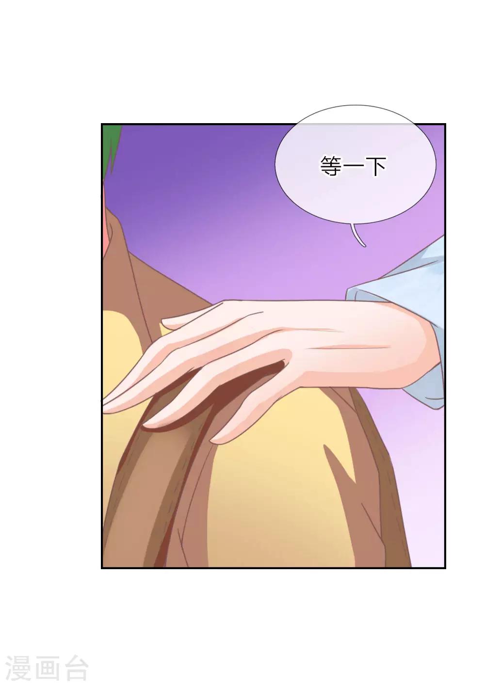 第151话 这人，不对劲！-第107话