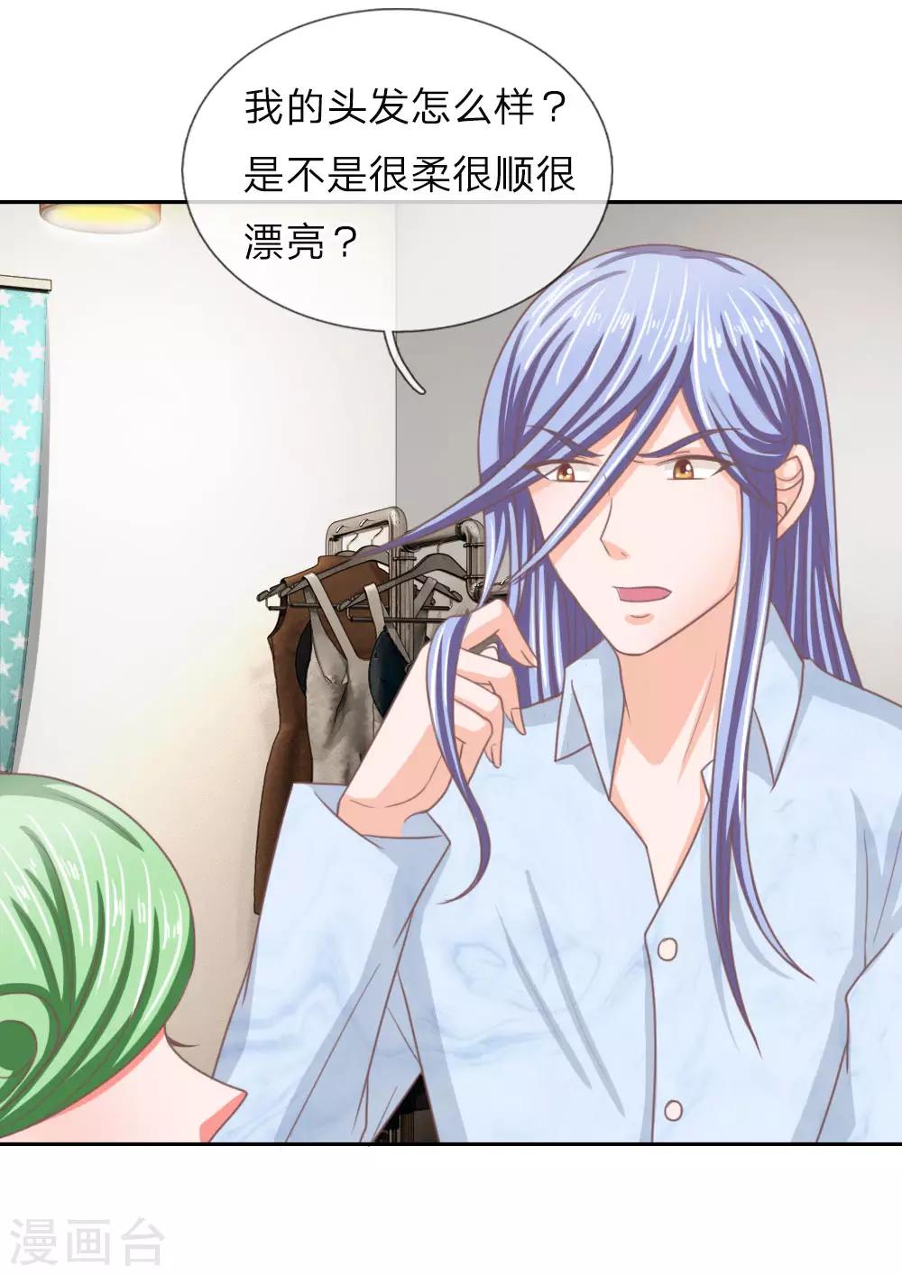 第151话 这人，不对劲！-第107话