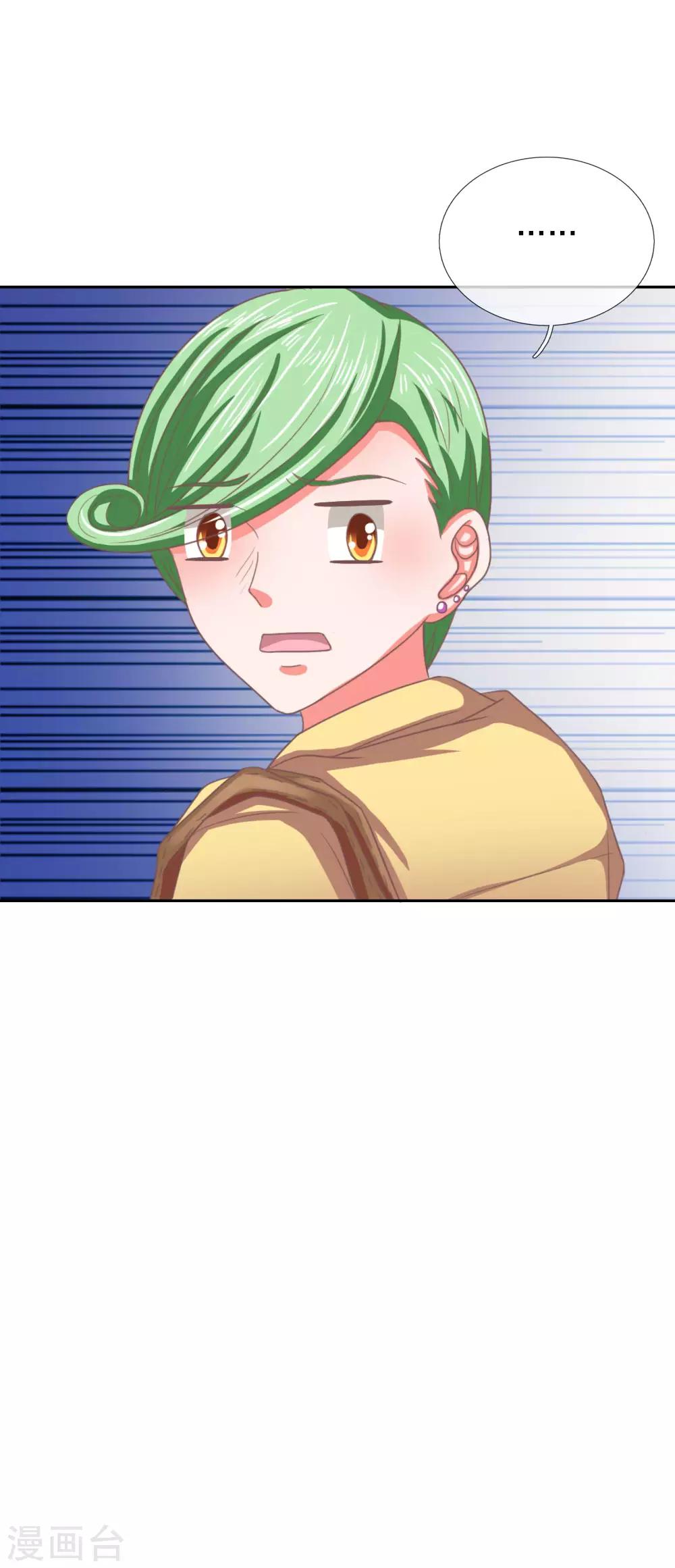 第151话 这人，不对劲！-第107话