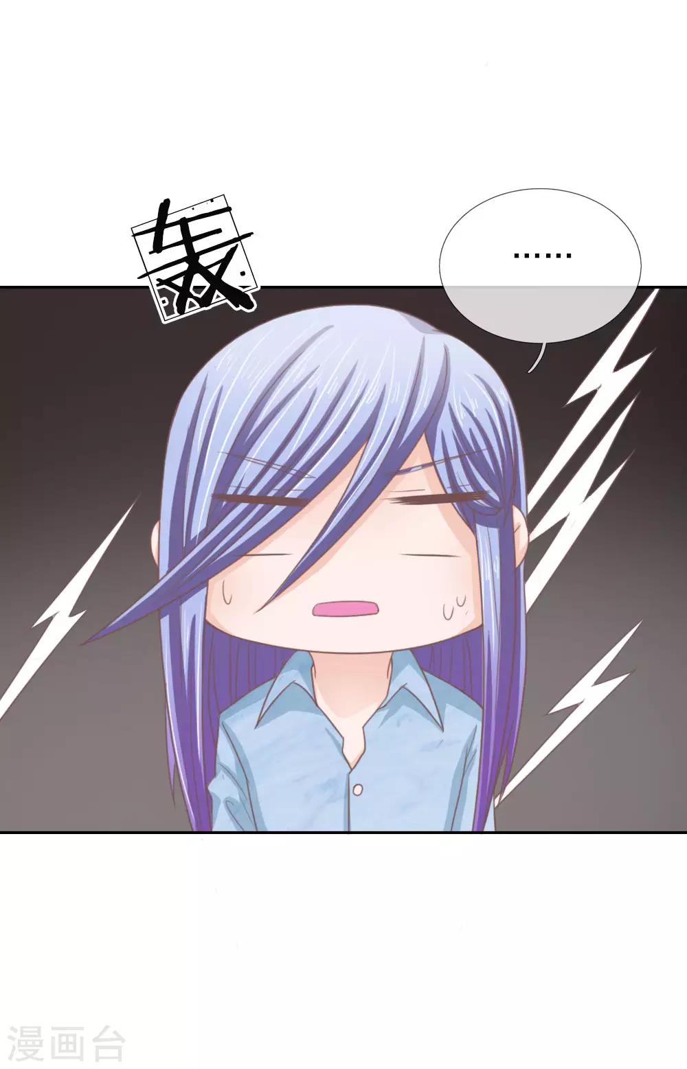 第151话 这人，不对劲！-第107话