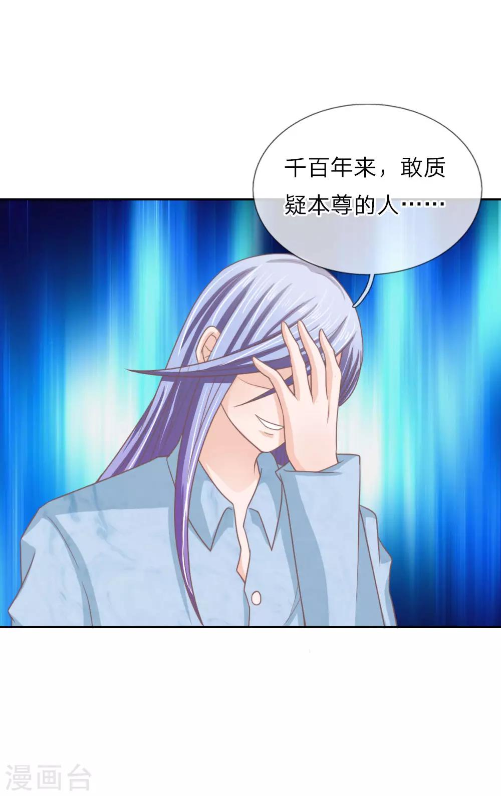 第151话 这人，不对劲！-第107话