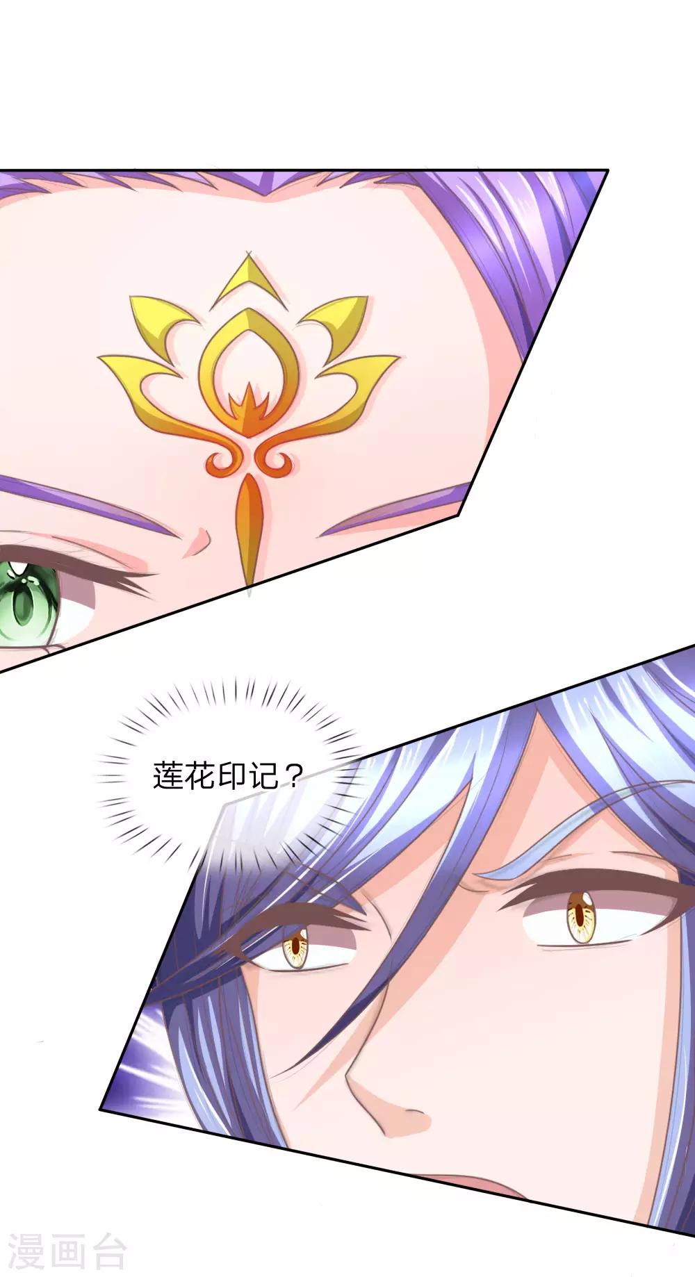 第153话 经纪人一点都不负责！-第109话