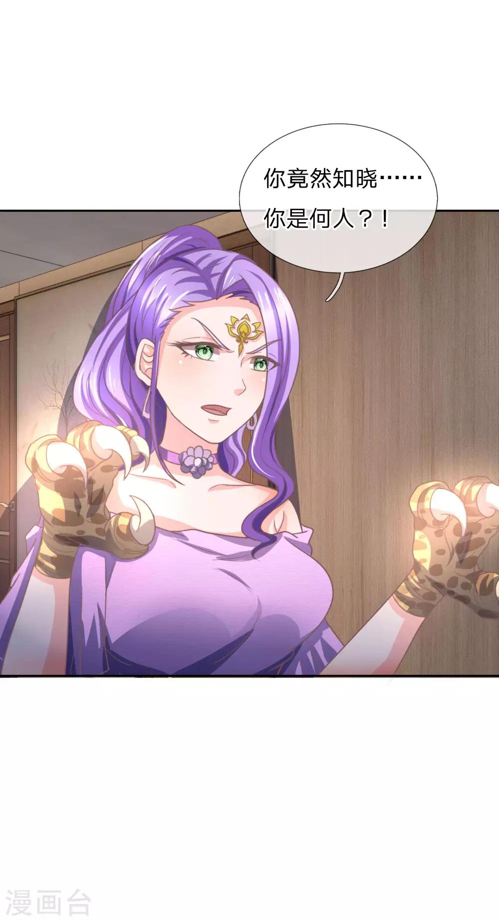 第153话 经纪人一点都不负责！-第109话