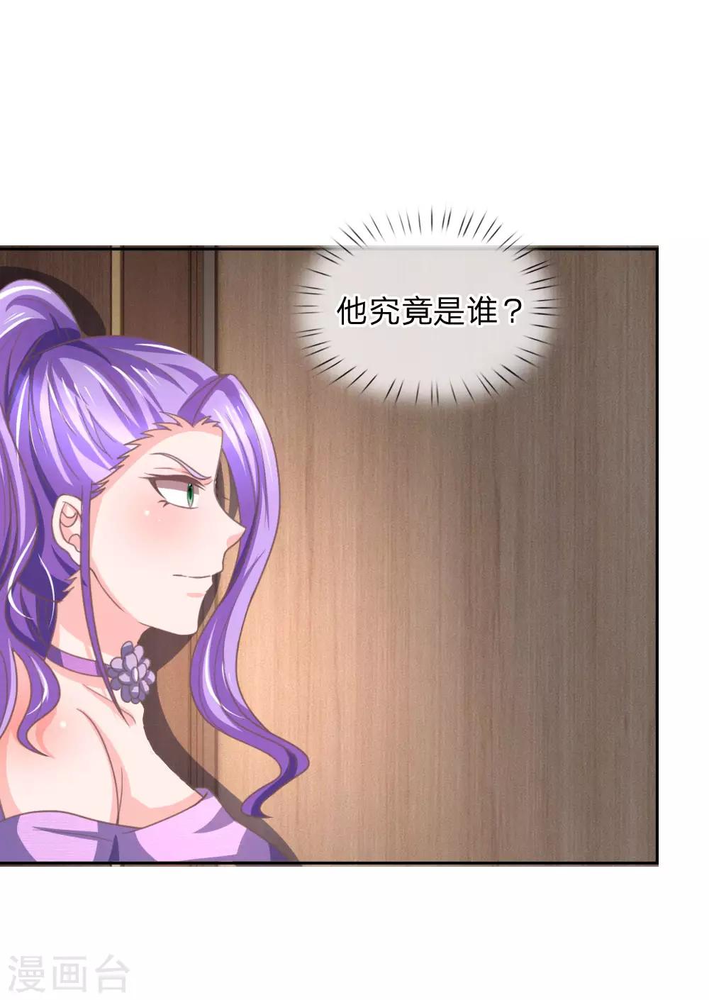 第153话 经纪人一点都不负责！-第109话