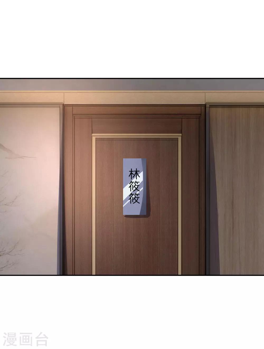 第153话 经纪人一点都不负责！-第109话