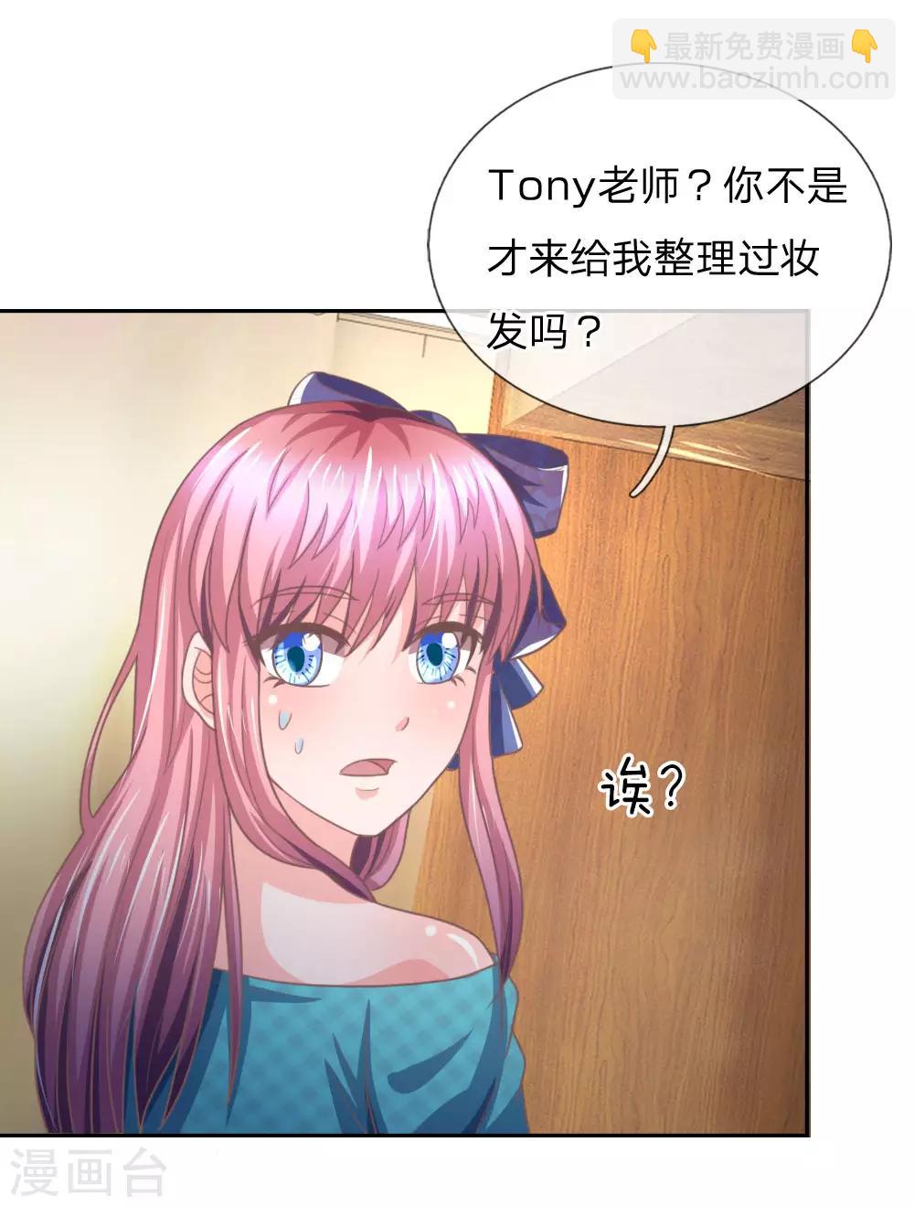 第153话 经纪人一点都不负责！-第109话