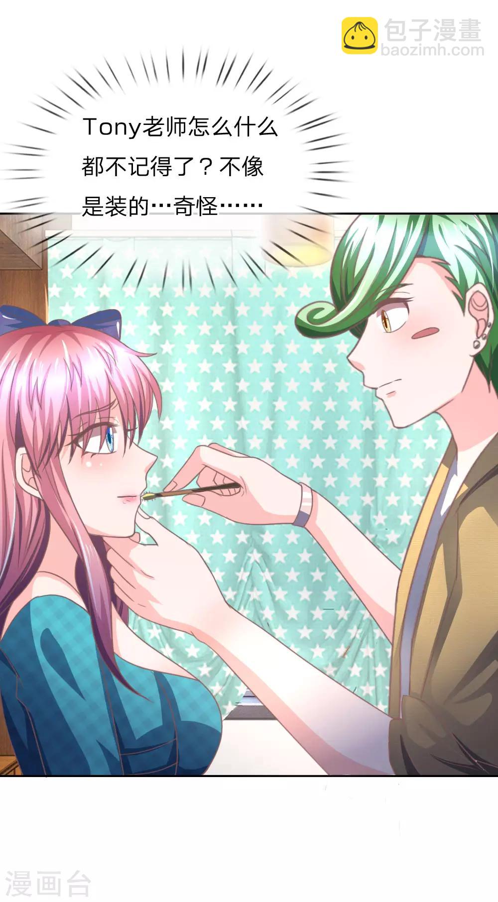 第153话 经纪人一点都不负责！-第109话
