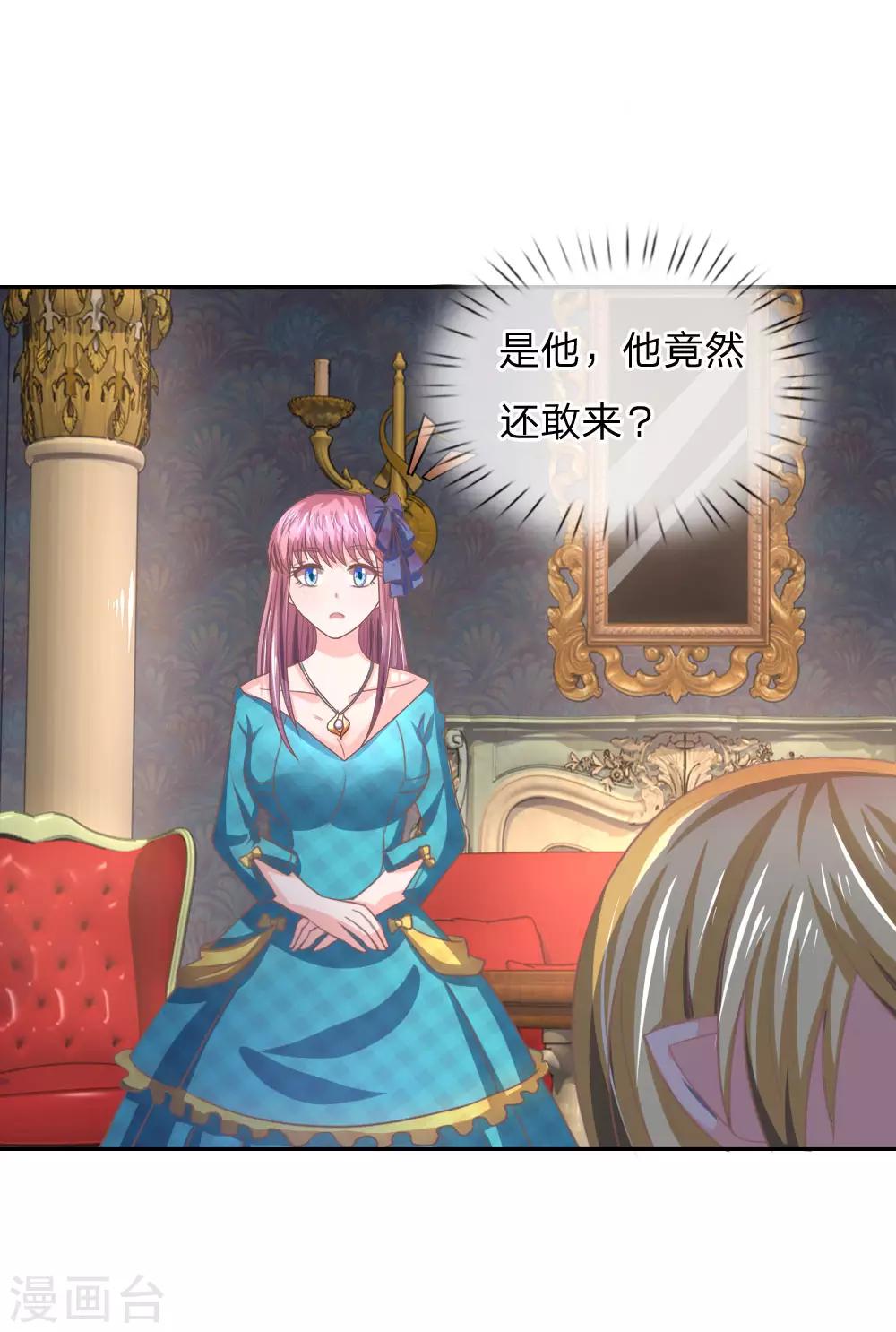 第153话 经纪人一点都不负责！-第109话