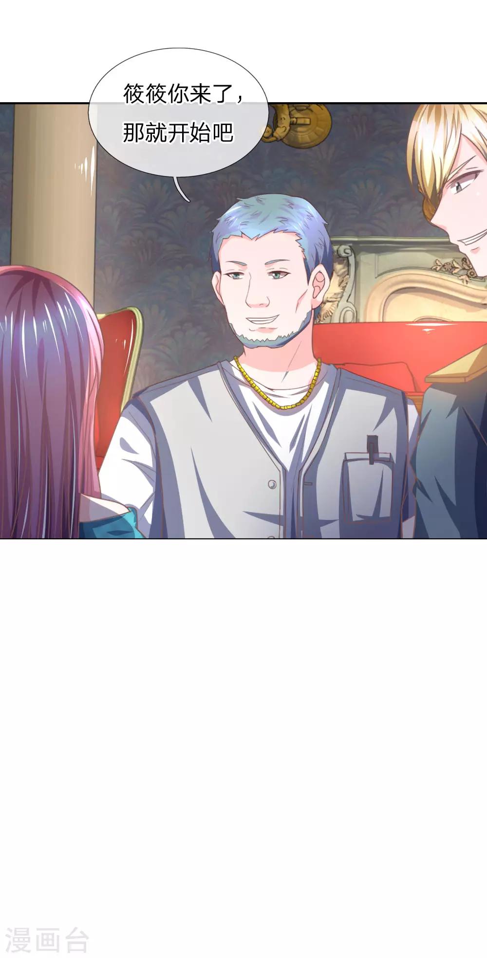第153话 经纪人一点都不负责！-第109话