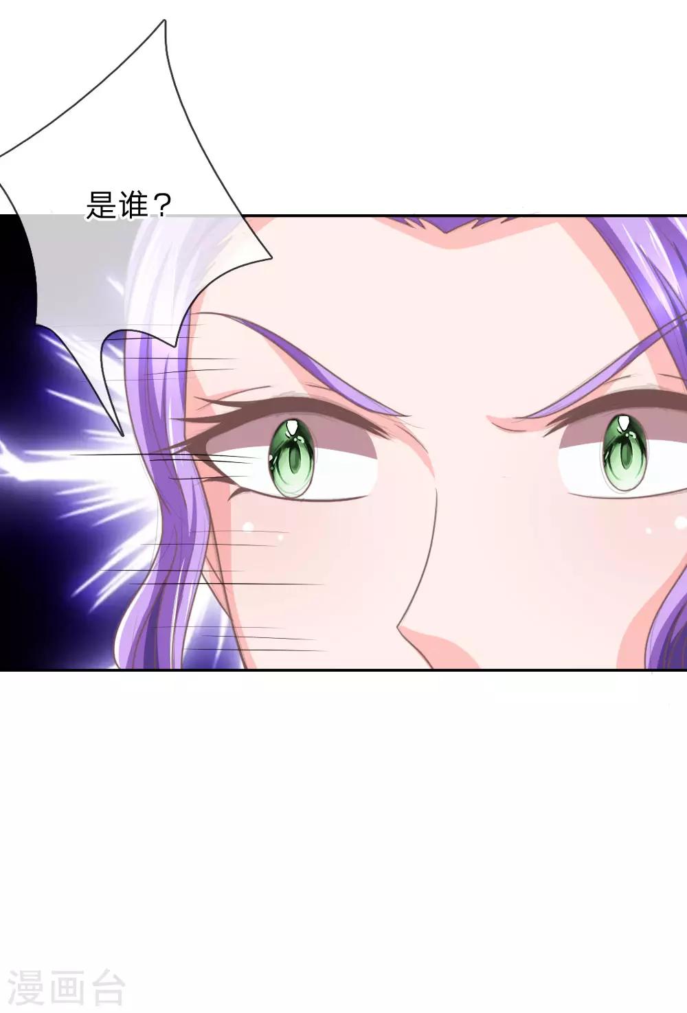 第153话 经纪人一点都不负责！-第109话