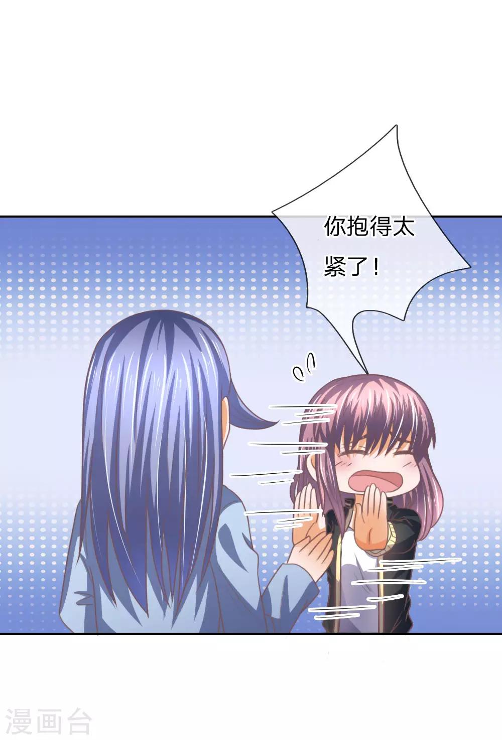 第155话 李代桃僵-第111话