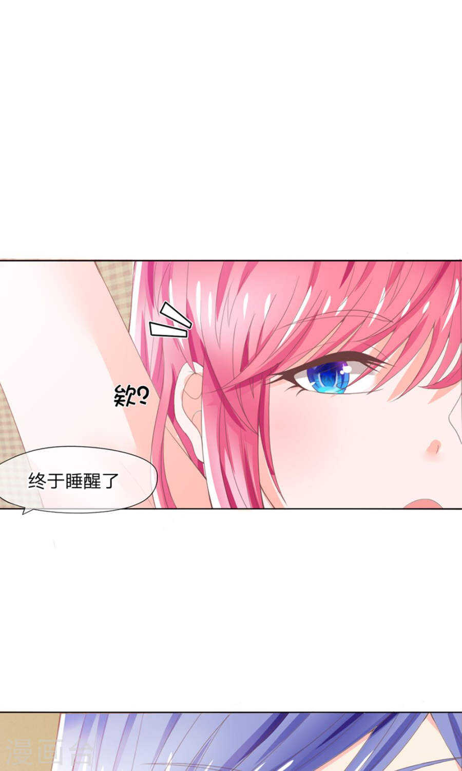 第113话 激情一夜-第113话