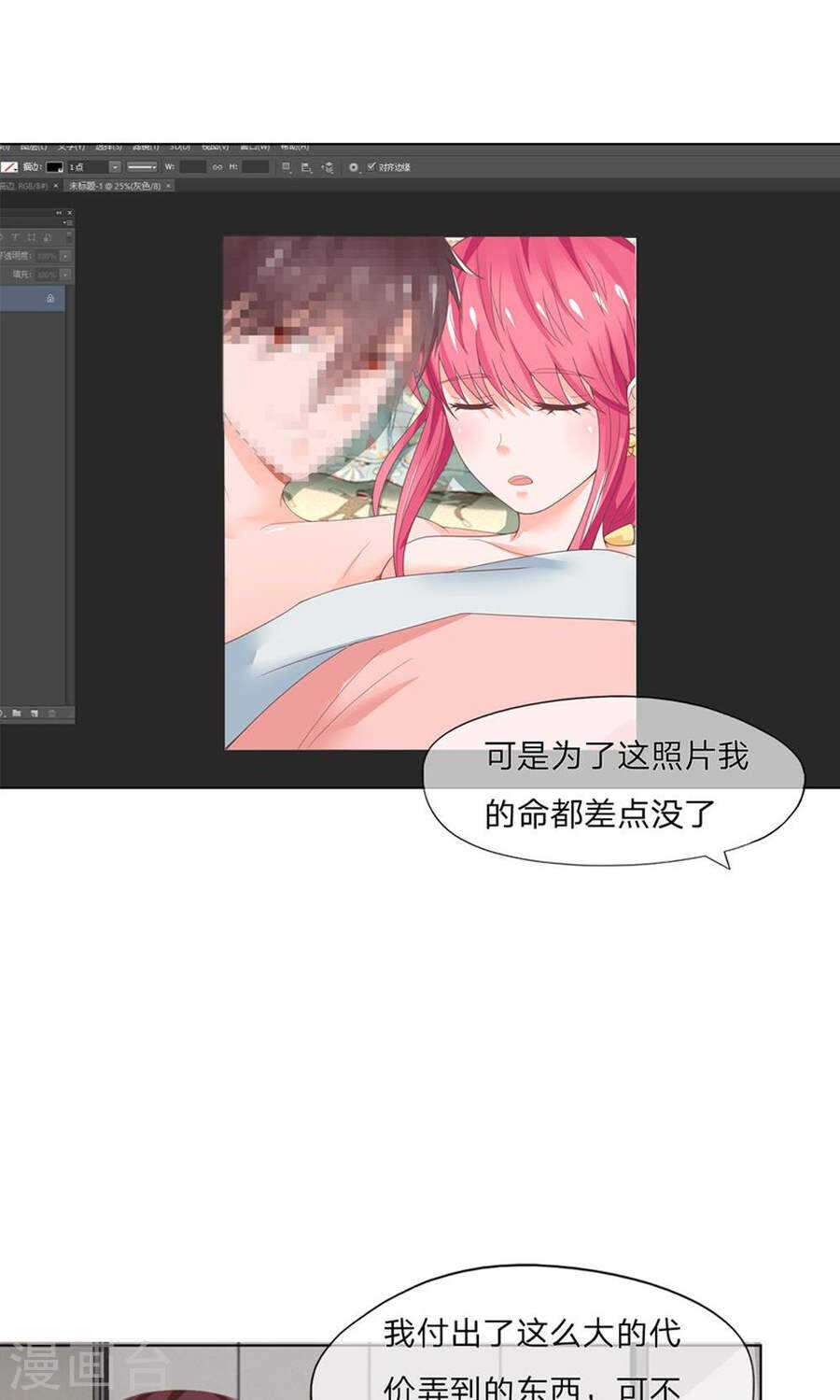 第115话 讨价还价-第115话