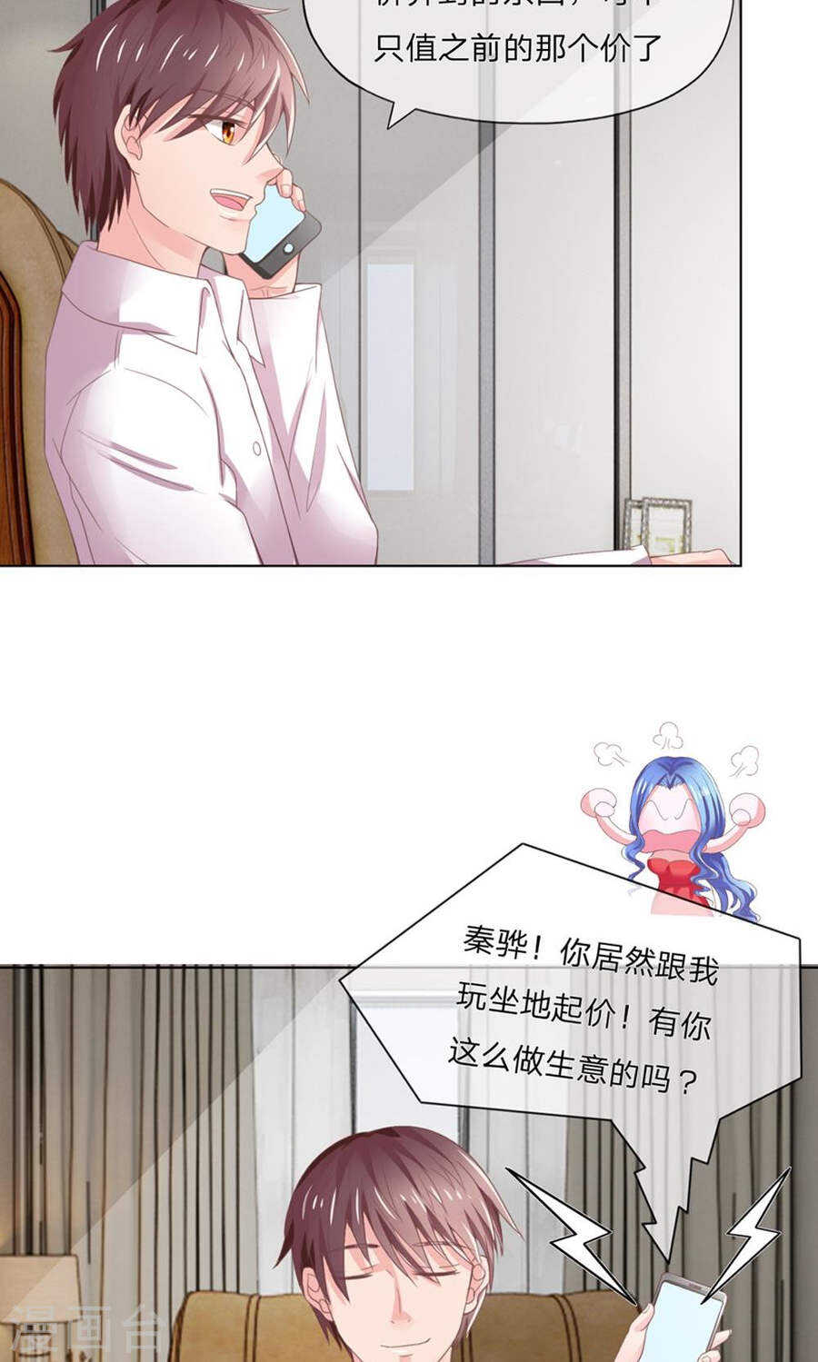 第115话 讨价还价-第115话