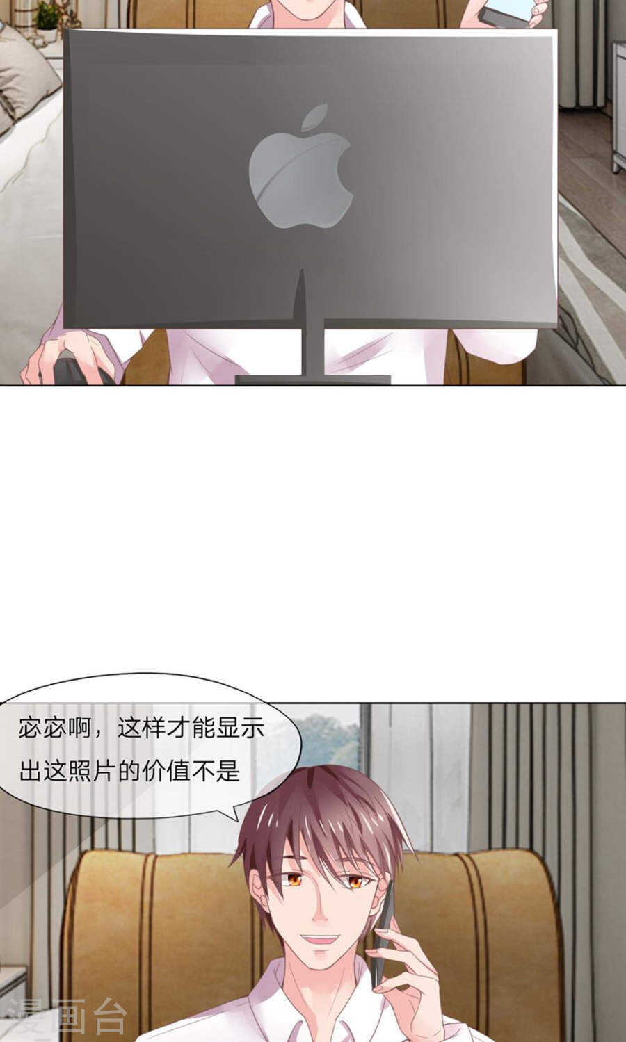 第115话 讨价还价-第115话