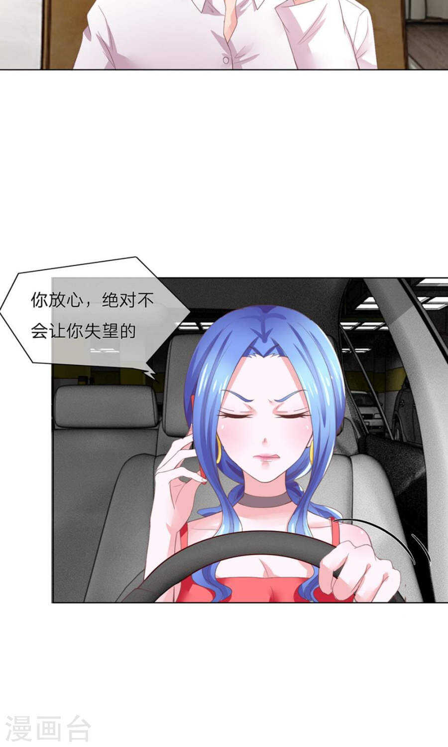 第115话 讨价还价-第115话